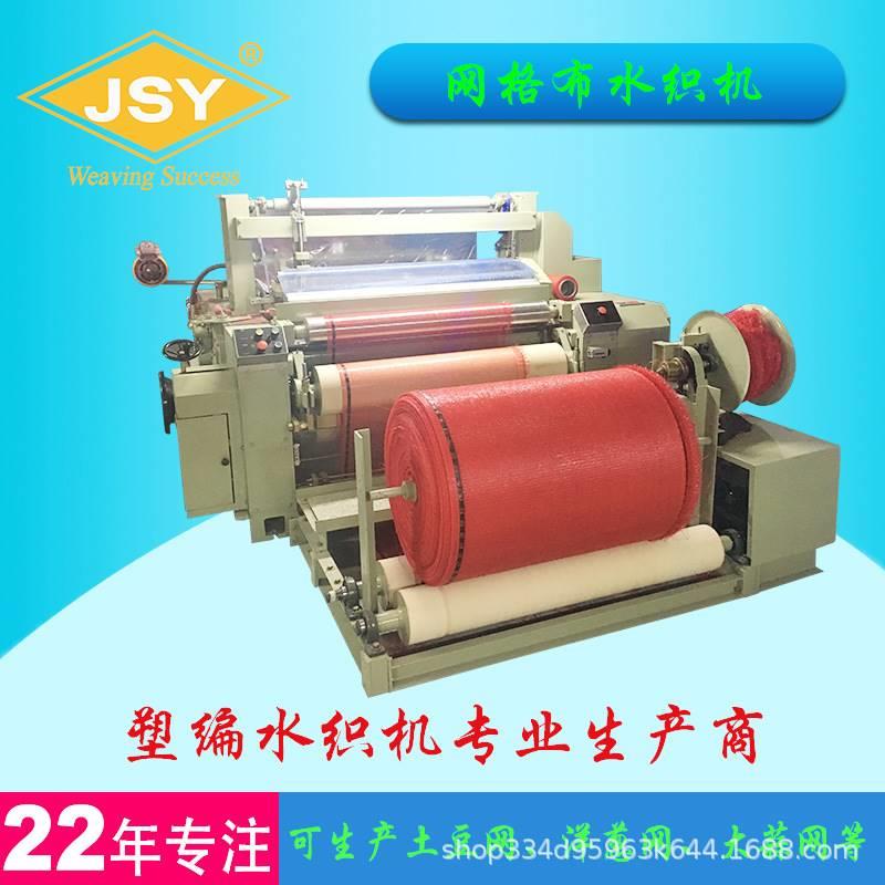 JY608TL洋葱编织网袋编织机_洋葱网机器_洋葱网袋生产设备