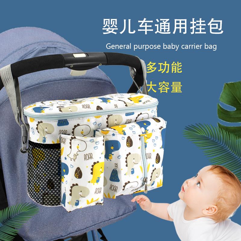 婴儿车挂包收纳袋挂袋多功能大容量置物袋挂篮踏板摩托车放置神器