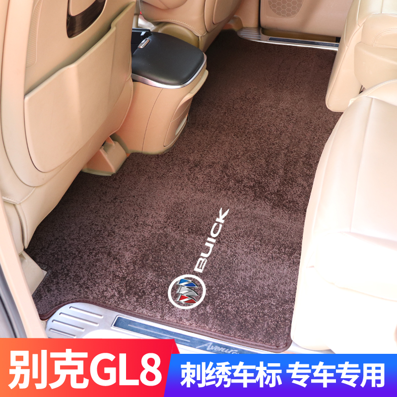 别克gl8脚垫中排GL8es地毯6七座商务车专用陆尊7座第二排改装配件