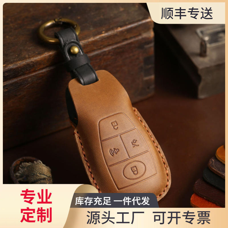 源头工厂钥匙包适用于北汽钥匙包2020款北京汽车BJ40真皮钥匙包套