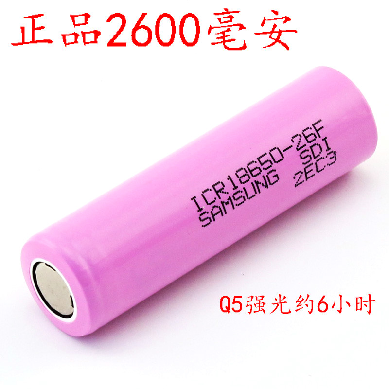 正品大容量18650充电3.7V锂电池 实标2600mAH 板强光手电筒 配件