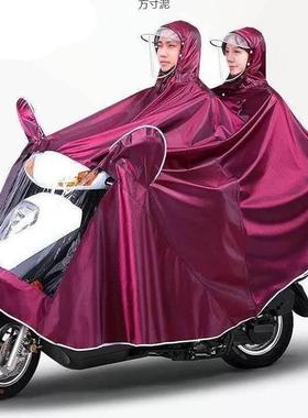 雨披加大雨衣电动车电瓶车摩托车加厚双人雨衣自行车雨衣男女