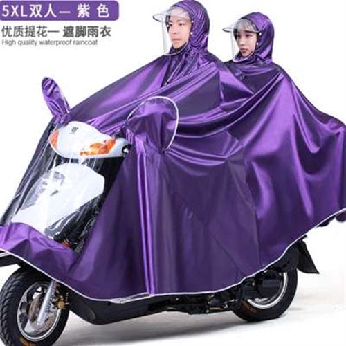 电动电瓶摩托车单人雨衣男女加大加厚专用长款身防暴雨雨披