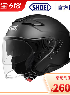 骑士网SHOEI JC2双镜片半盔摩托车骑行头盔踏板车 巡航城市通勤夏