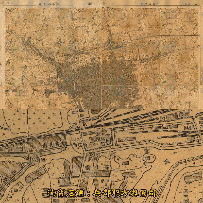 JPG解放前1947年苏州市区老地图 4张电子版（民国36年）