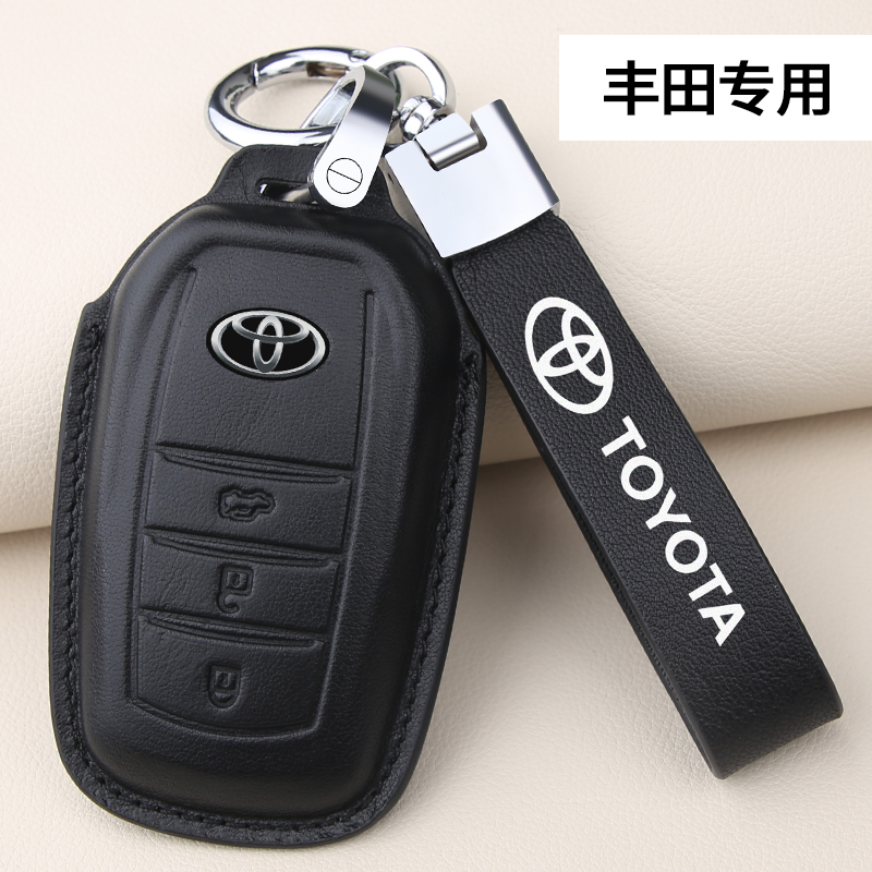 2021新款时尚丰田专用汽车钥匙套适用卡罗拉凯美瑞雷凌荣放亚洲龙