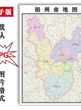 梧州市地图可定制街道广西省交通高清图片素材JPG素材电子版