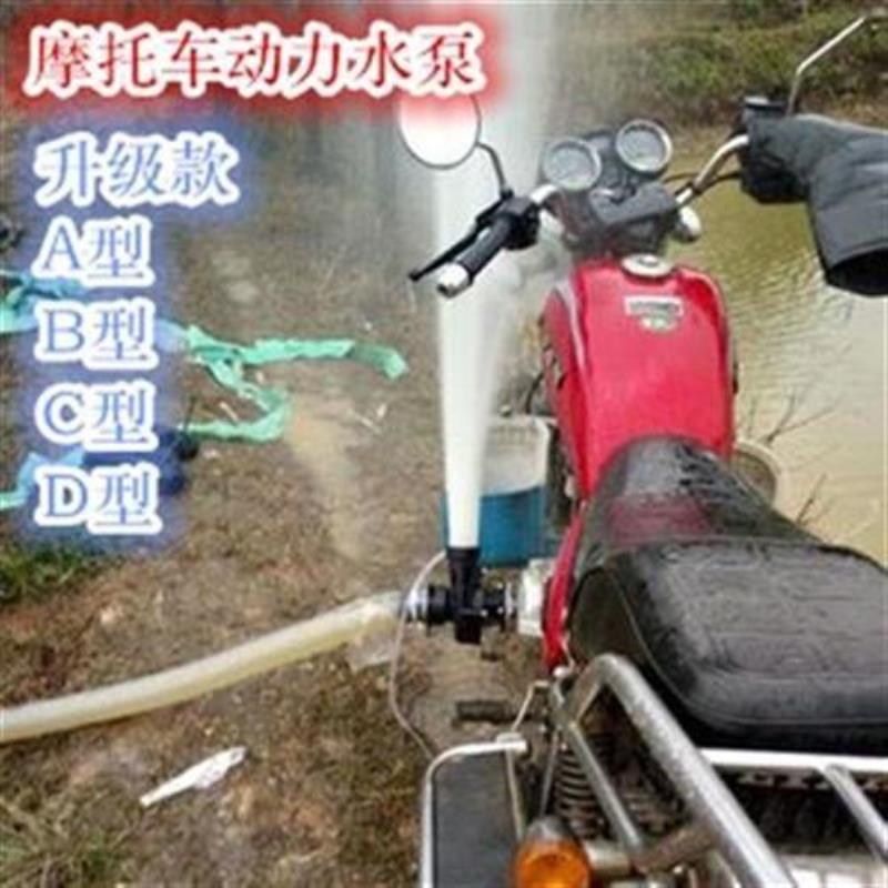 新款摩托车洗水泵抽水灌溉泵车泵汽油园林浇地2抽XQI水机离2泵01