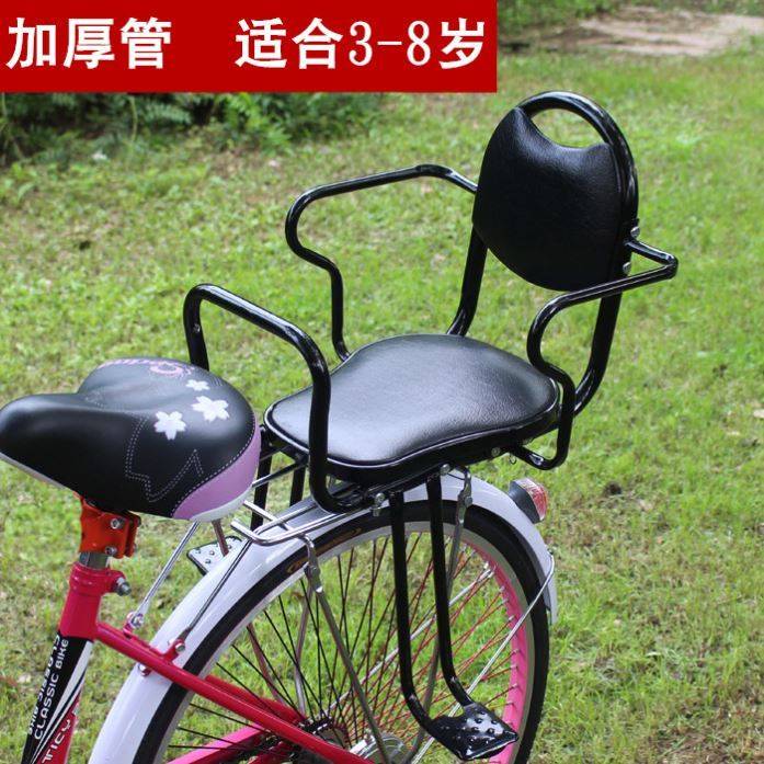 自行车后座儿童座椅坐椅子后置座宝宝后座架电动车安全用加装带人