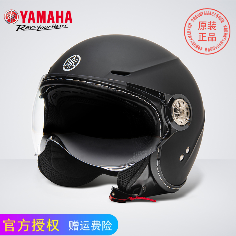 适用YAMAHA雅马哈复古头盔摩托车电动车男女夏半盔四季安全帽巧格