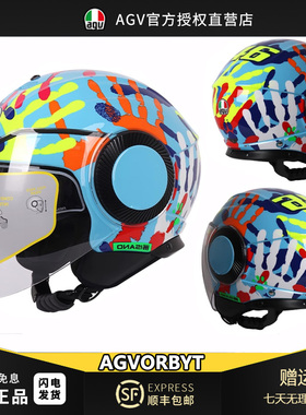 agv摩托车头盔夏季ORBYT男女机车双镜片四分之三半盔踏板骑行透气