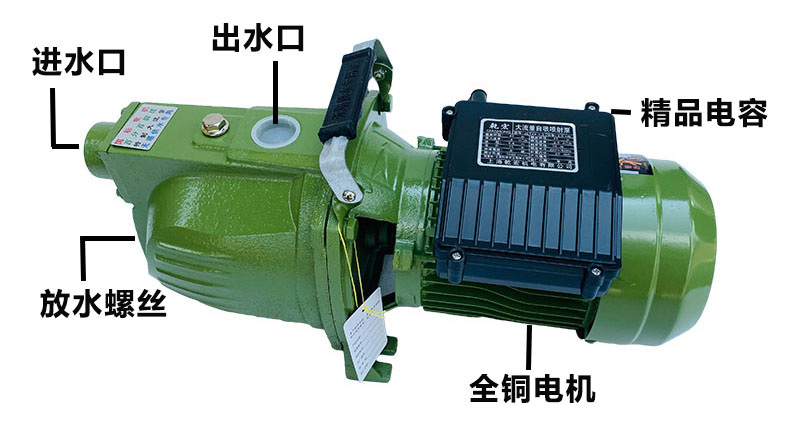 定制家用自吸喷射泵全自动高扬程220v自来水井大头泵单相增压喷射