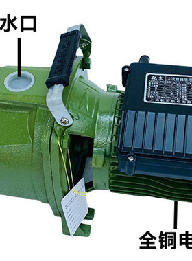 新品家用自吸喷射泵全自动高扬程220v自来水井大头泵单相增压喷射
