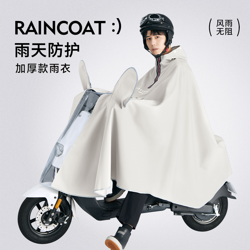 新款雨衣电动车女款摩托车加厚全身防暴雨电瓶车单人骑行专用雨披