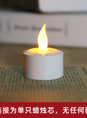 单只电子可充电蜡烛芯浪漫情人节派对创意求婚蜡烛氛围灯配件道具