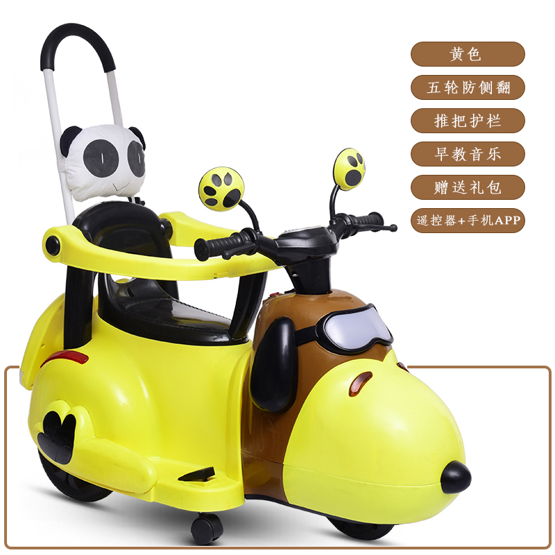 新款手推儿童电动摩托车三轮车幼儿男女孩宝宝玩具可坐带护栏充电