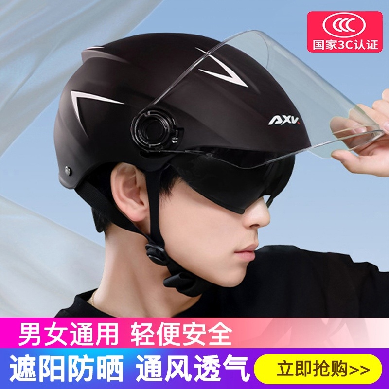 踏板摩托车头盔男半盔头部护具漆面电动车双镜片女生四季款男性潮