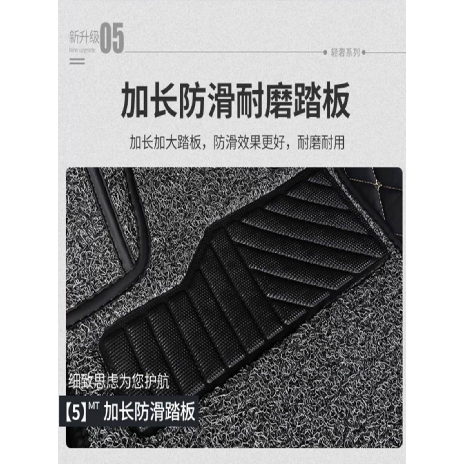 上海大众老帕萨特B5 2001/2002/2003/2004年2005老款领驭汽车脚垫
