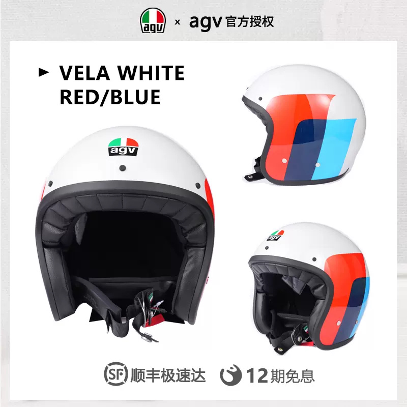 AGV X70摩托车复古头盔机车骑行半盔4/3半覆式太子头盔春季个性