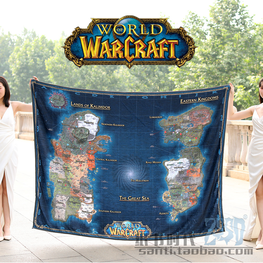 魔兽世界地图周边毛毯电竞主题网吧装修60级地图高清超大保暖印花