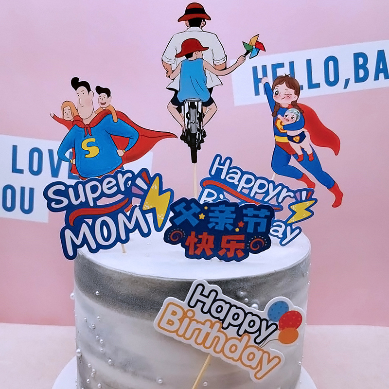 超人爸爸妈妈一家三口蛋糕装饰插牌庆祝怀孕父亲节母亲节蛋糕插件