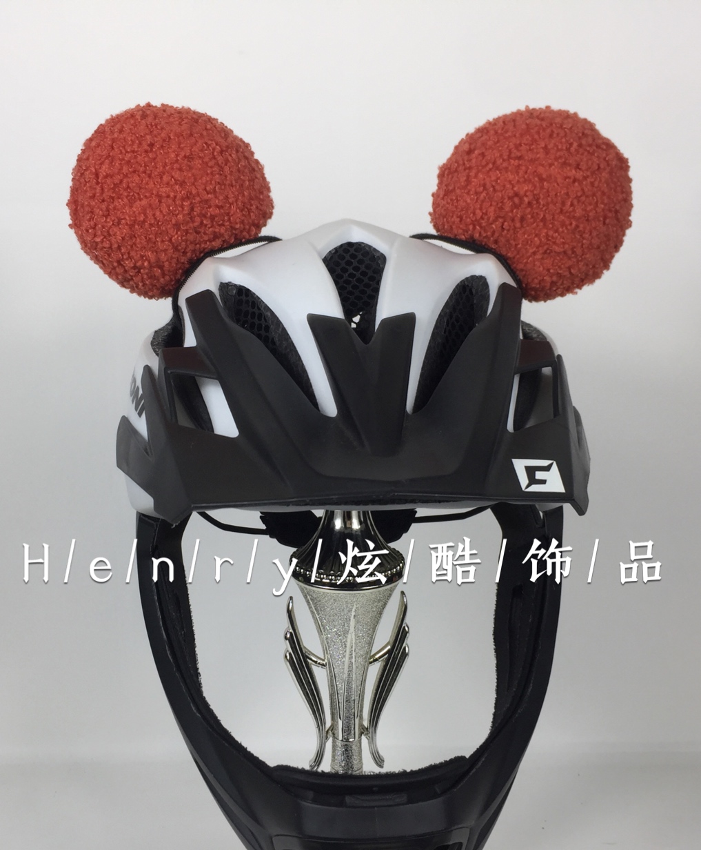 成人儿童平衡车滑步摩托车电动车头盔装饰品头饰米奇耳朵绒球泰迪