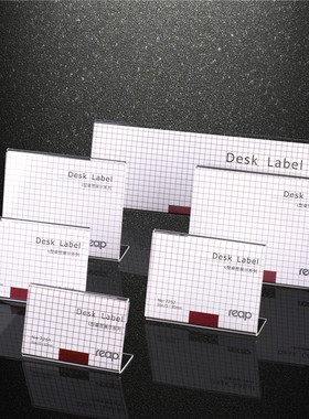 5个装 L型亚克力桌签台牌台卡产品说明标价格牌透明价格标签牌55x83 70x95 65x100 85x110 90x130 100x150mm