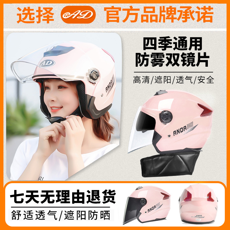 新国标电动车头盔3C认证男女士夏季电瓶车安全帽四季通用摩托全盔