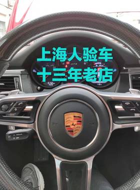 上海新车二手车验车  新车检测 查车况  上门服务 陪看买车