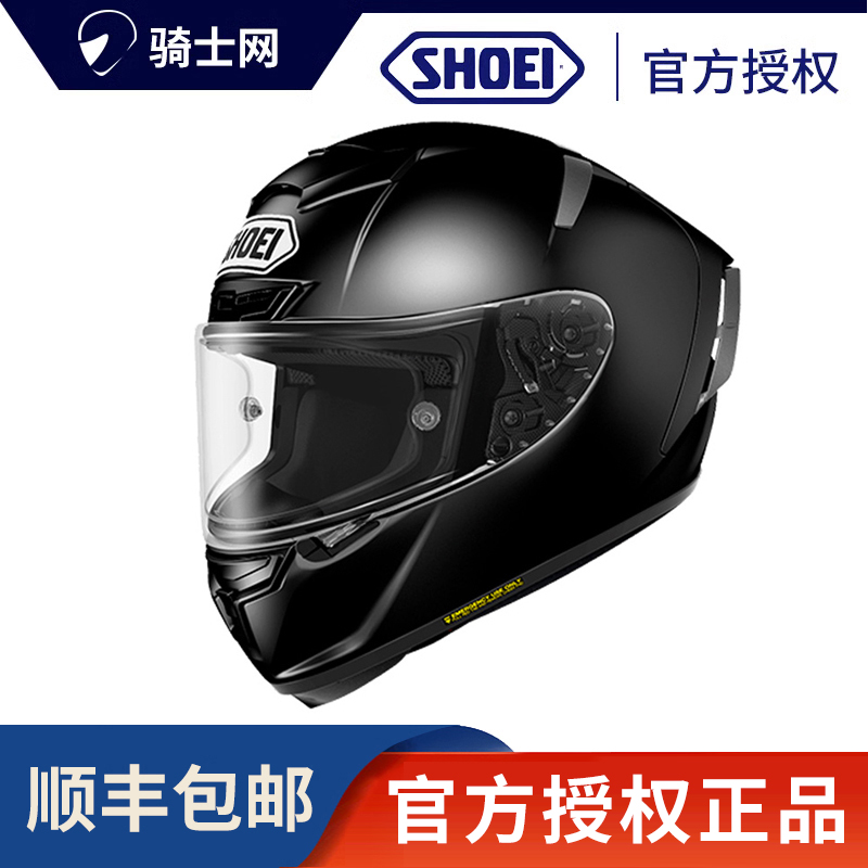 日本SHOEI X14正品摩托车头盔X15红蚂蚁防雾全盔赛车机车跑盔男女
