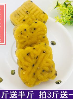 矮子麻油绿豆糕端午节老式传统手工原味糕点安徽安庆特产小包装