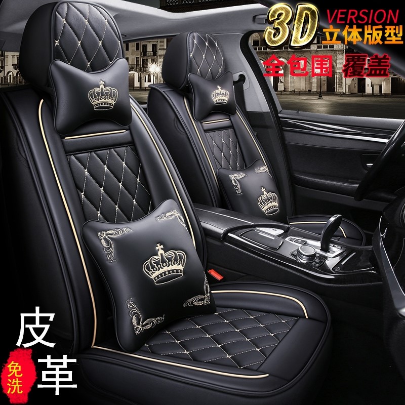 2019款东风本田XRV 1.5T 220专用座垫全包围汽车坐垫四季通用座套