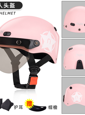 新品NUH电动电瓶车四季通用头盔灰男女士3C认证摩托车轻便安全帽