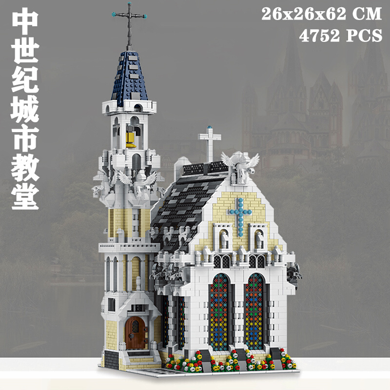 拼图拼搭街景建筑十字架中世纪教堂成人高难度拼装中国积木033006