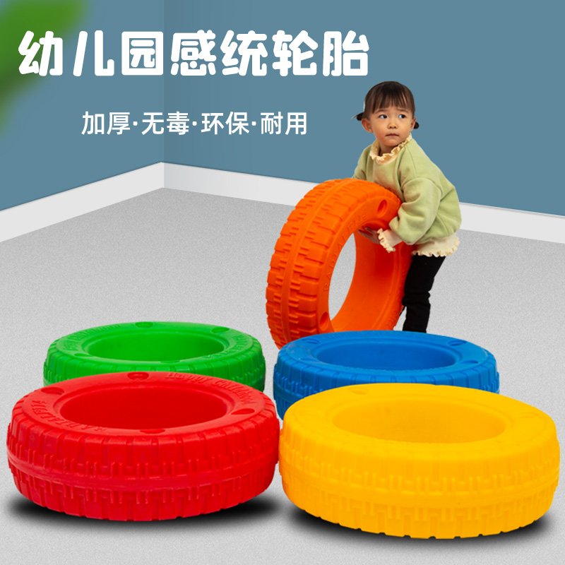 幼儿园彩色带网轮胎车儿童感统训练器材亲子户外体育器械运动玩具