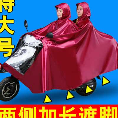 超大防暴雨125男装电动摩托雨衣成人单人双人骑行遮脚么托车雨披