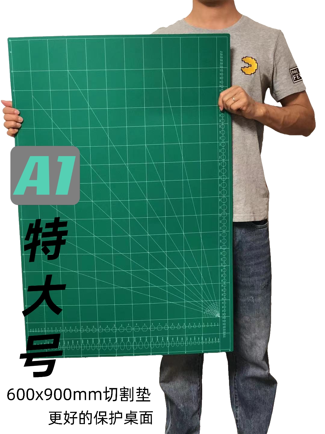 a1大号切割垫60X90手工美工工作台学生防割板 剪纸广告刻度板模型