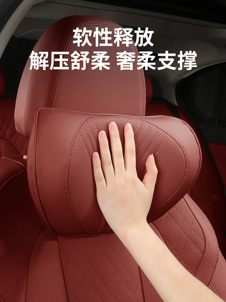 宝马火山红汽车头枕3系5系X1X3X5X4座椅靠枕车用枕头腰靠护颈枕