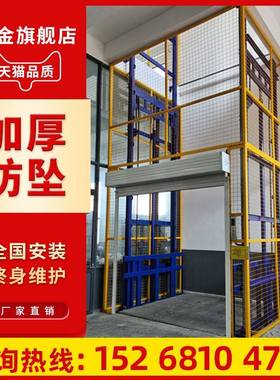 厂房升降货梯液压货梯简易小型升降平台导轨式防坠安全升降机