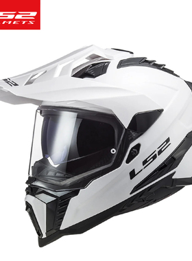 LS2摩托车头盔男女机车越野盔公路两用拉力盔双镜片四季通用MX701
