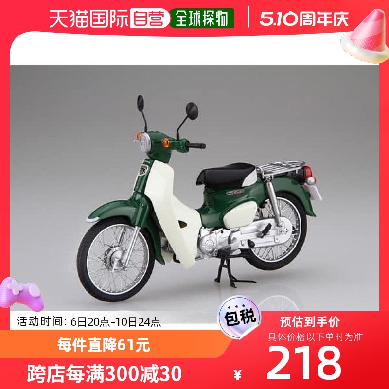 【日本直邮】富士美Fujimi NEXT系列本田级幼兽110摩托车模型玩具
