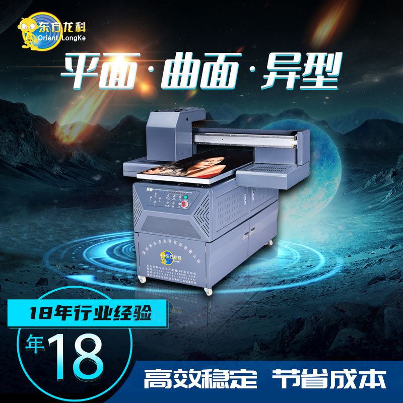 平板打印机 广告白墨烫画印刷机 高性价比5喷头小型平板打印机