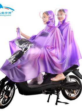 天堂宇神电动车摩托车双人雨衣头盔式电瓶车成人加大加厚男女雨披