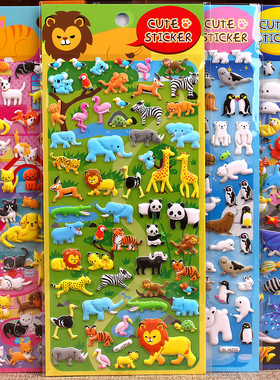 动物幼儿园儿童奖励小贴画 可爱立体卡通贴纸stickers小猫狗狗