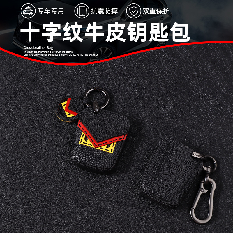 个性原创设计牛皮小怪兽专用于宝马I3钥匙包 i3 i8汽车钥匙套扣壳