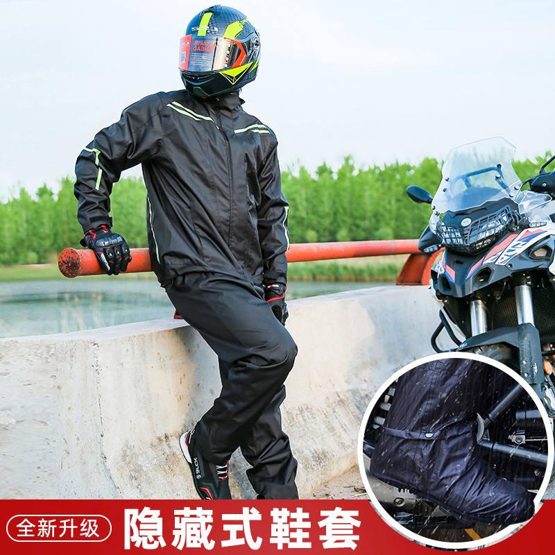 蓝狮雨衣套装男两件式防暴雨摩托机车骑行透气全身防风防水雨服女