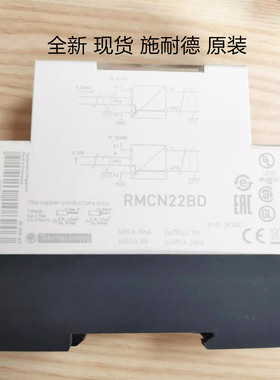 原装正品 施耐德 RMCN22BD 通用电压/电流变送器  全新现货