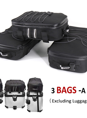 适用宝马 R1200GS LC ADV R1250GS F750GS 铝制箱顶包 行李包