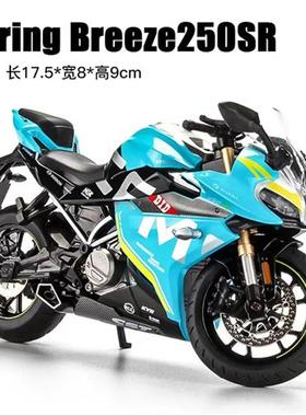 铃木GSX250R贴花新款线条反光个性摩托车装饰贴纸版画轮毂贴机车