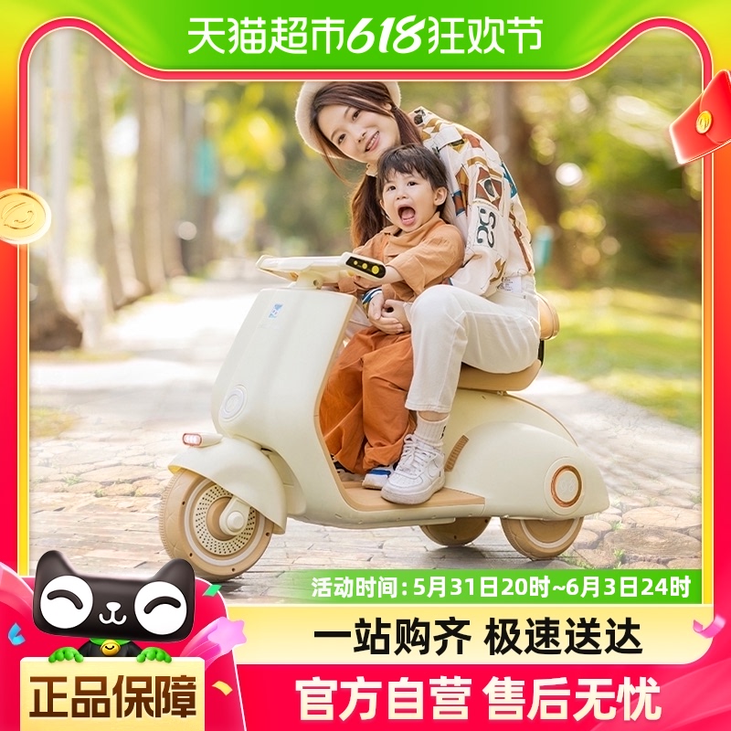 儿童电动摩托车可充电遥控三轮车可坐双人亲子车宝宝玩具车礼物PJ